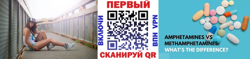 где можно купить наркотик  Котлас  МЕТАМФЕТАМИН Methamphetamine 