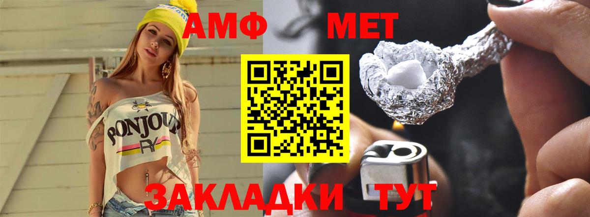Первитин витя  Первитин витя  Котлас  Вход с VPN 