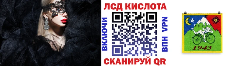 гидра ССЫЛКА  Котлас  Наркотические марки 1,5мг 