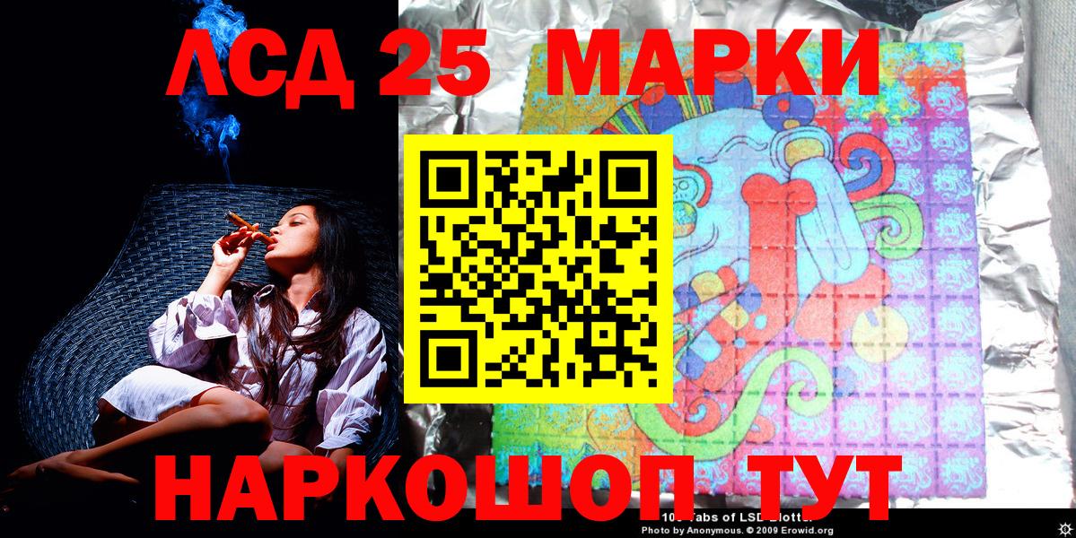 Котлас  Наркотические марки  Марки NBOMe 1500мкг  Вход с VPN  закладки  Марки NBOMe 1500мкг 
