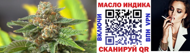 ТГК вейп с тгк  где можно купить наркотик  Котлас 