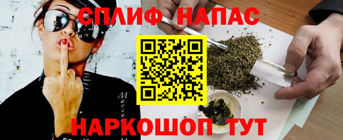 МАРИХУАНА марихуана  Шишки марихуана THC 21%  Вход с VPN  МАРИХУАНА семена  Котлас 